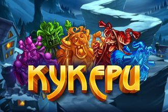 Kukers